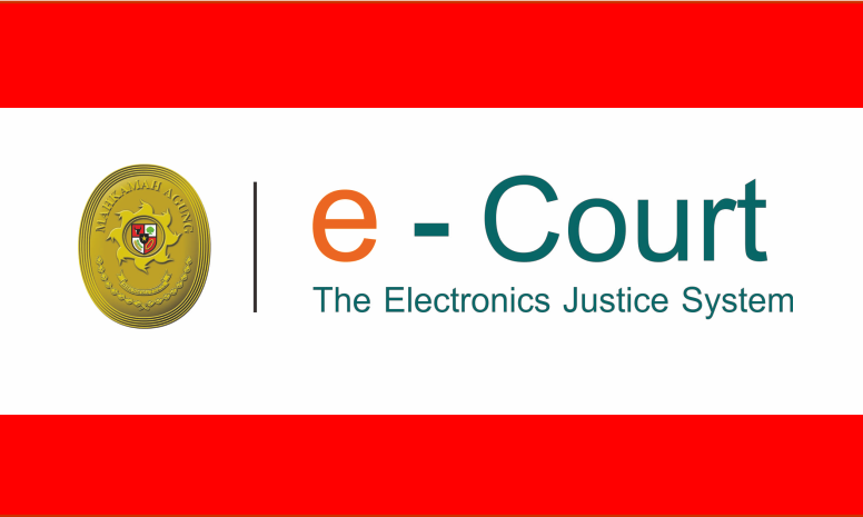 e-Court Mahkamah Agung